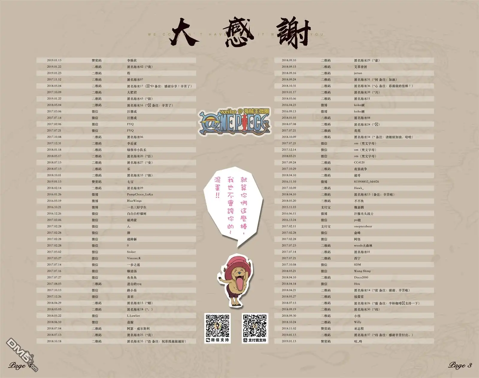 第113页