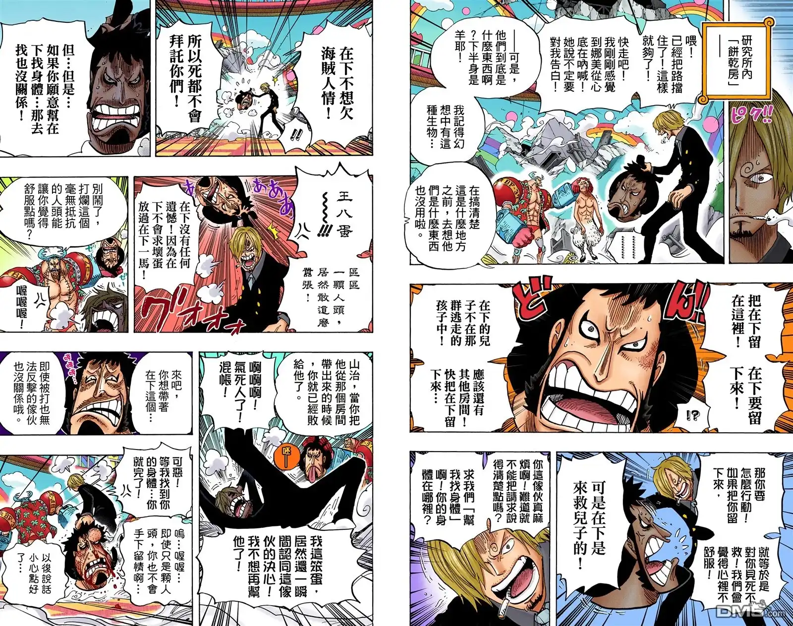 第38页