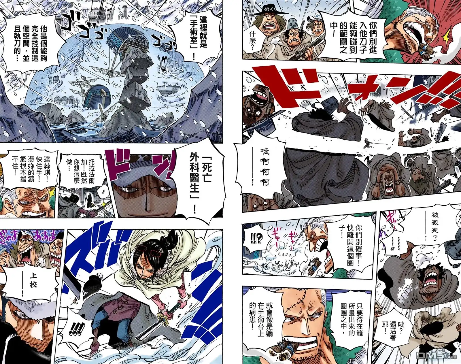 第53页