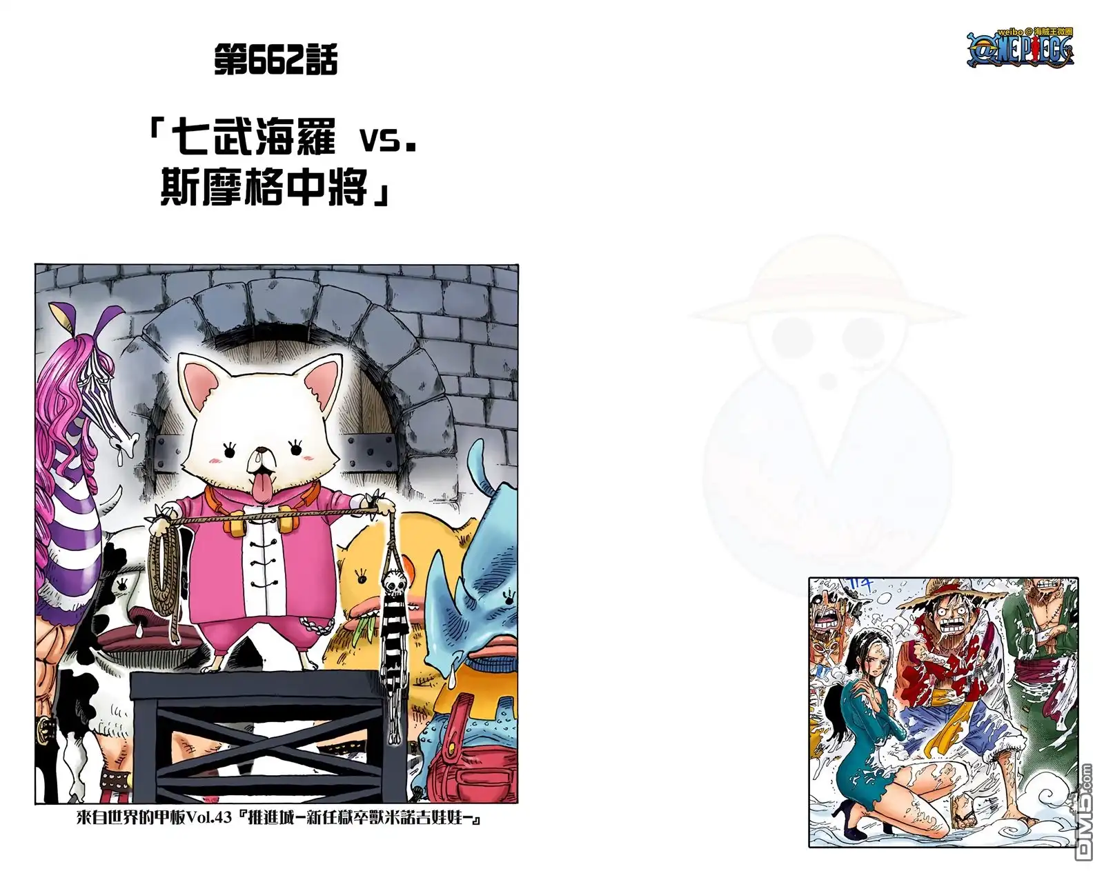 第54页