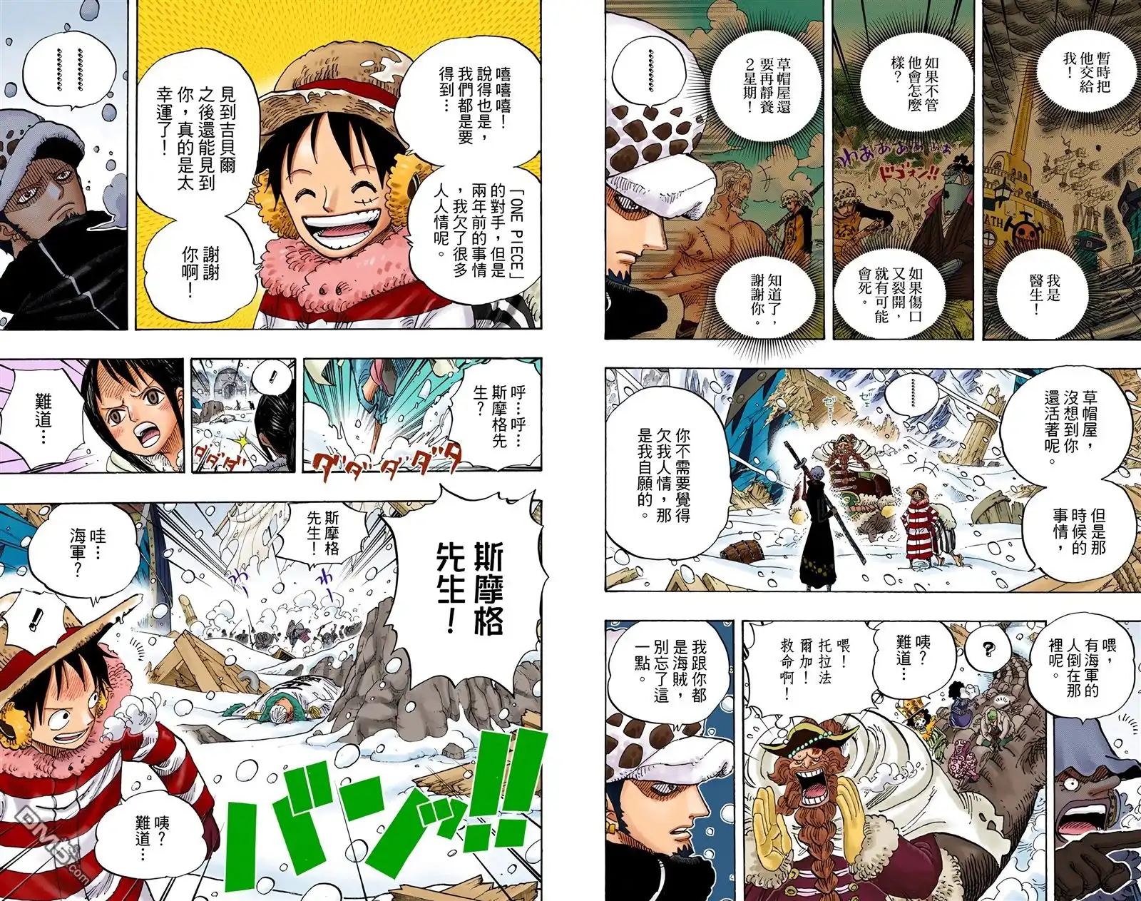 第66页