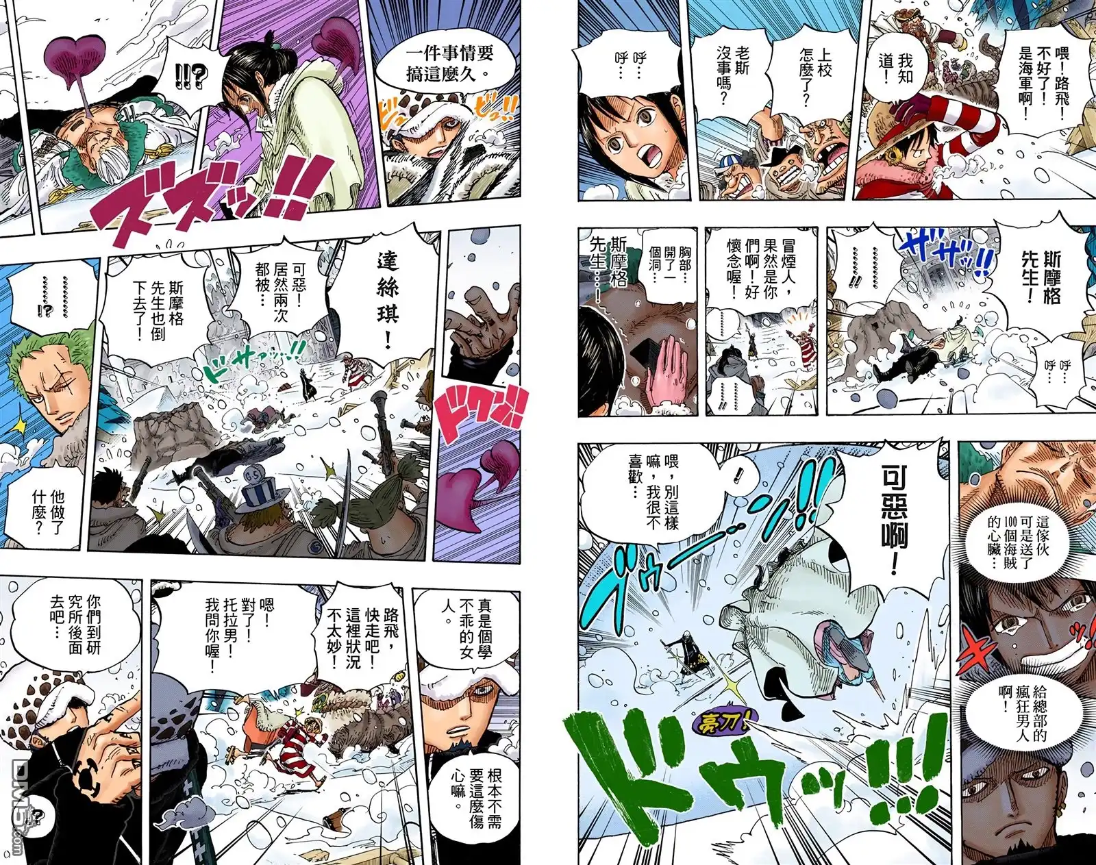 第67页