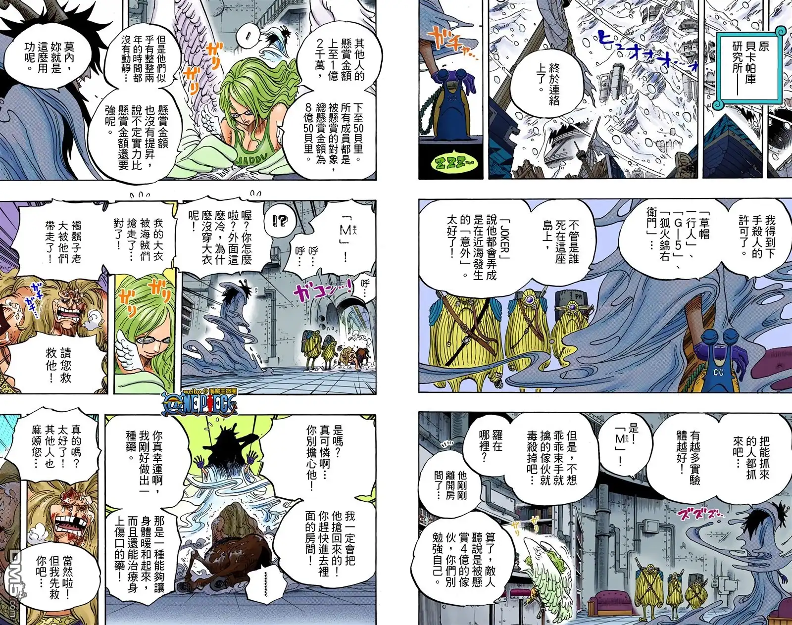 第78页