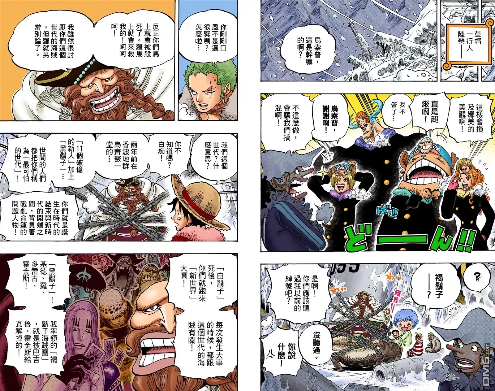 第79页