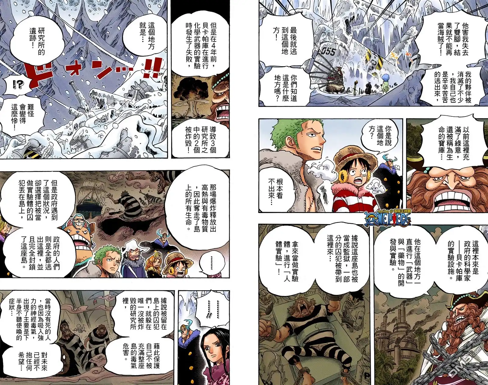 第80页