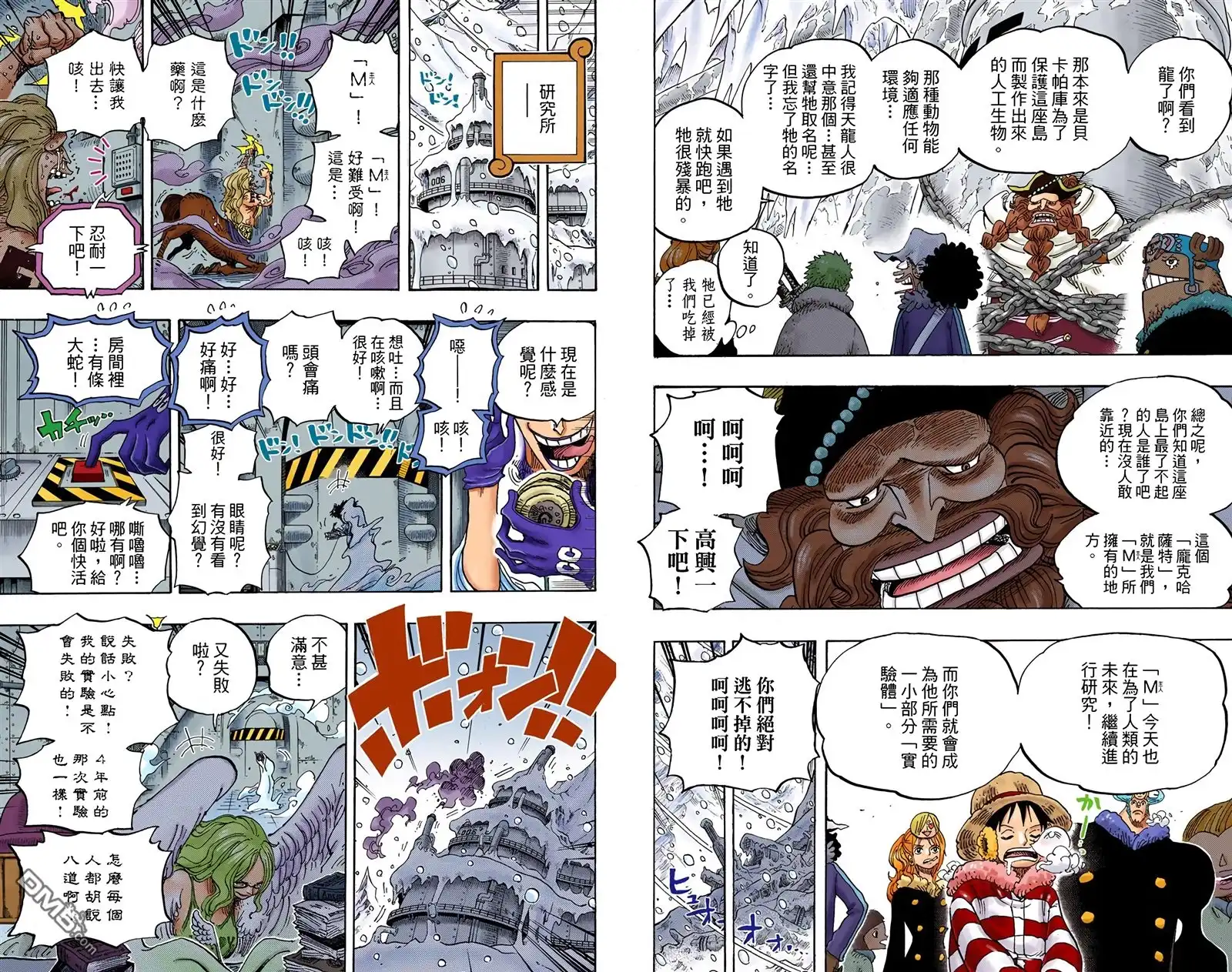 第82页