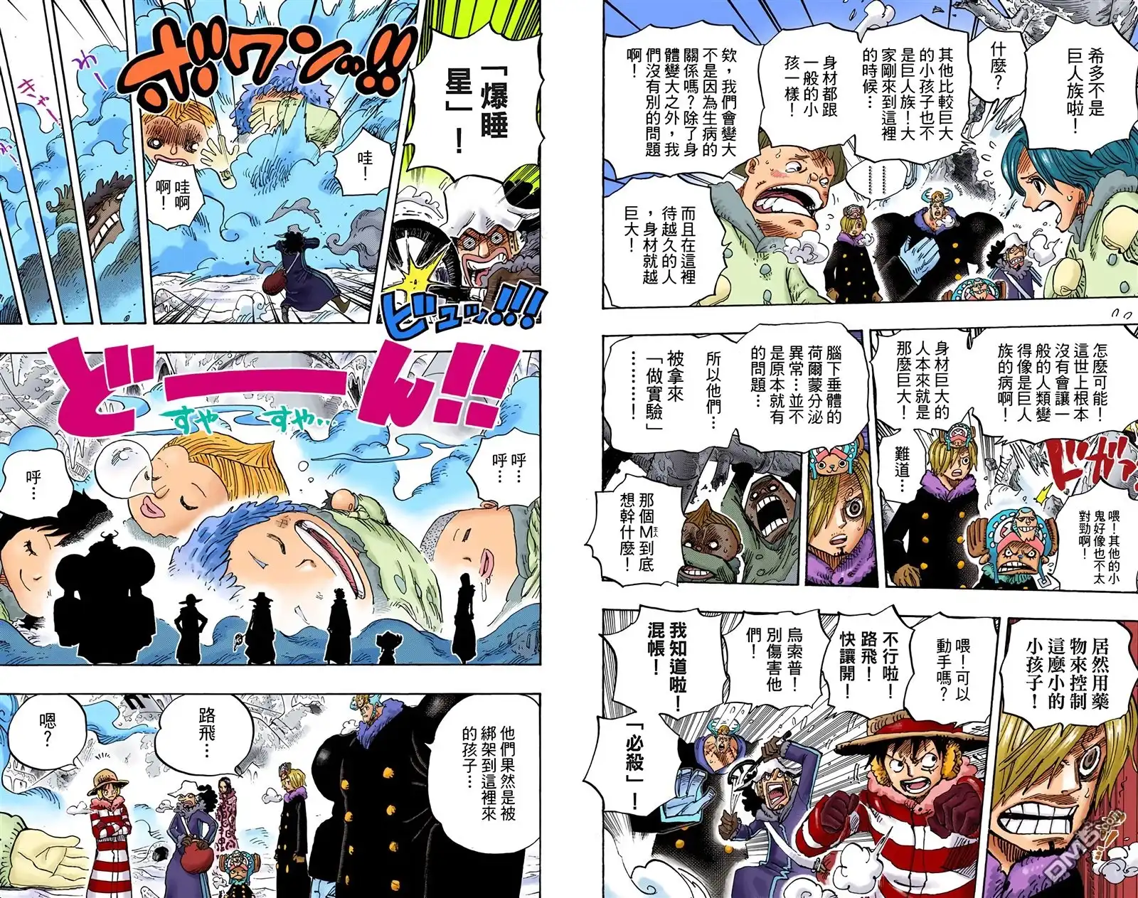 第90页