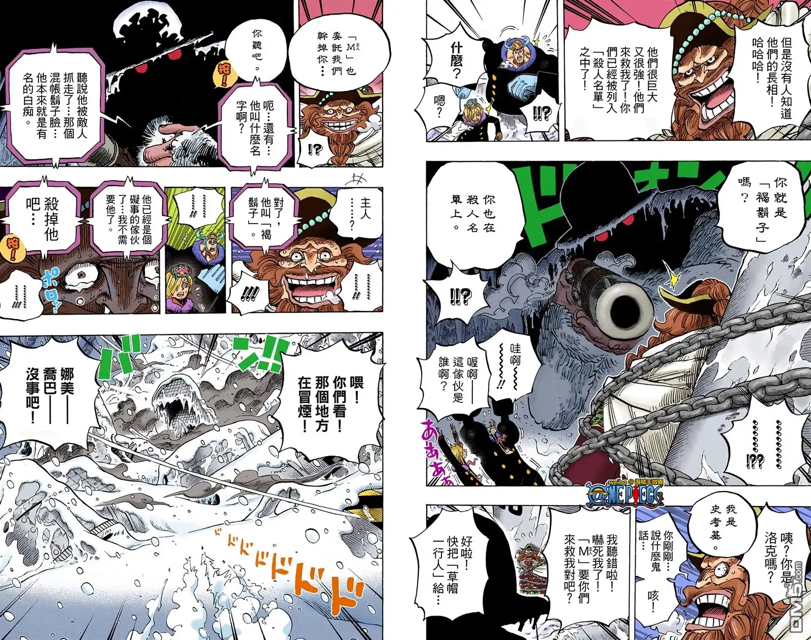 第99页