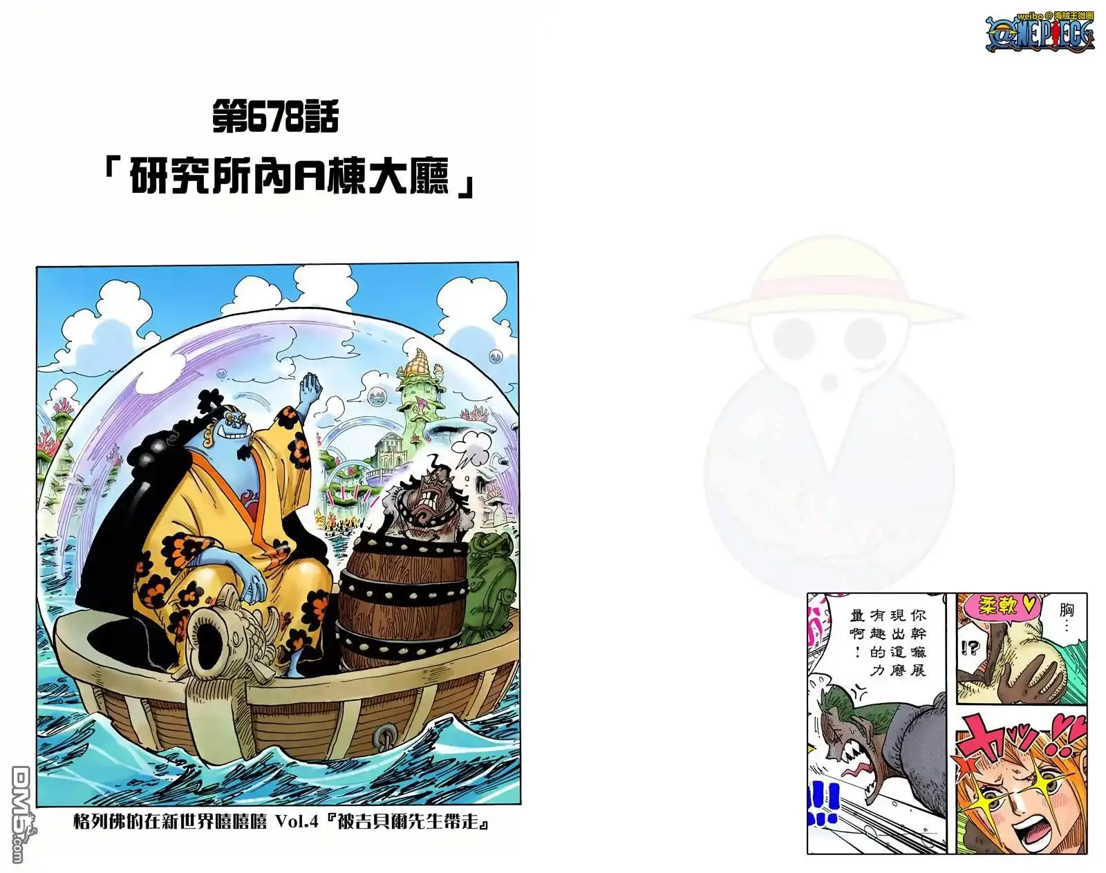 第102页