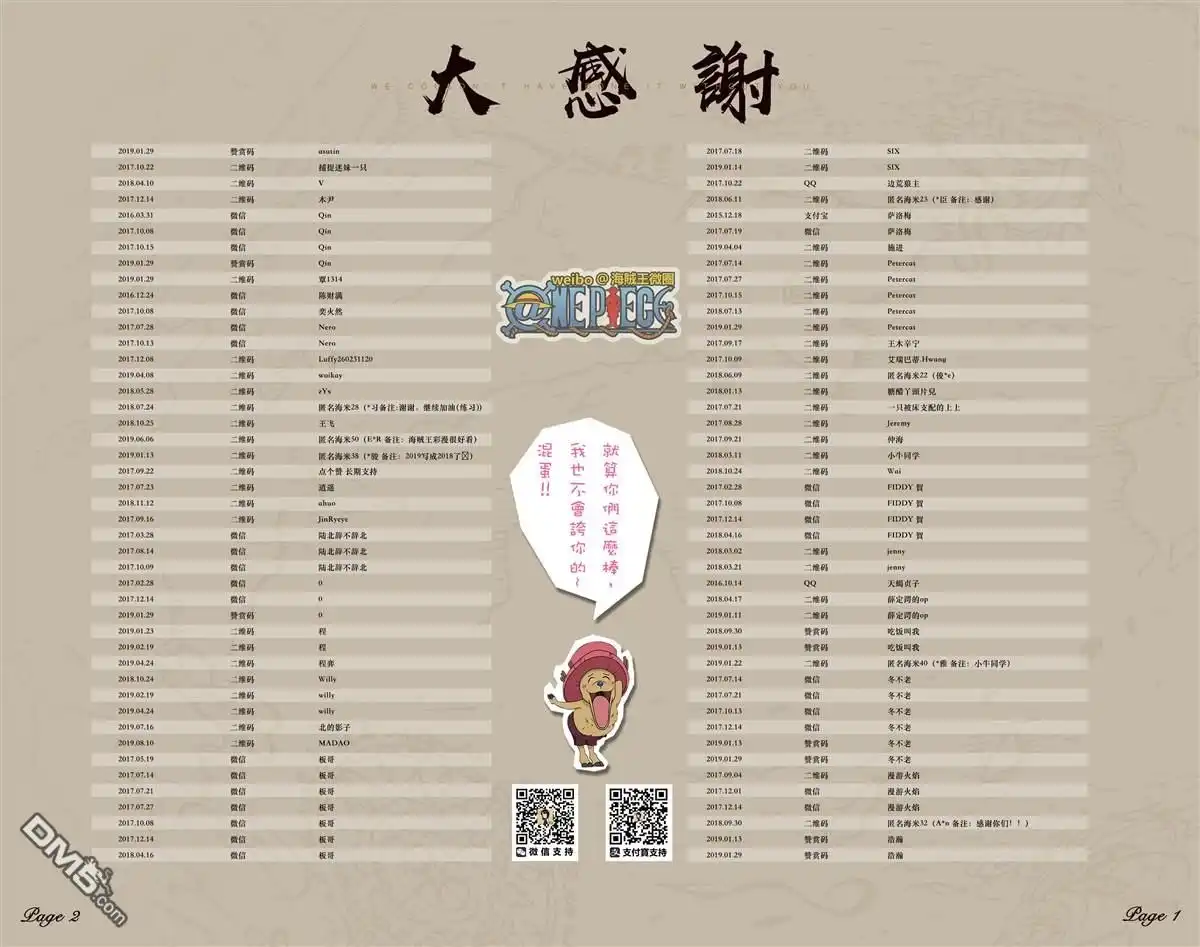 第111页