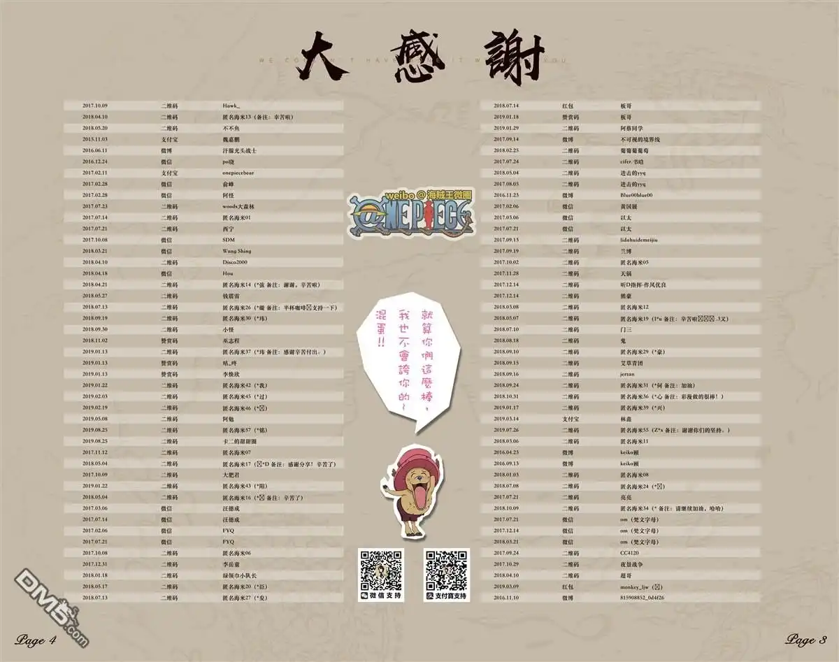 第112页