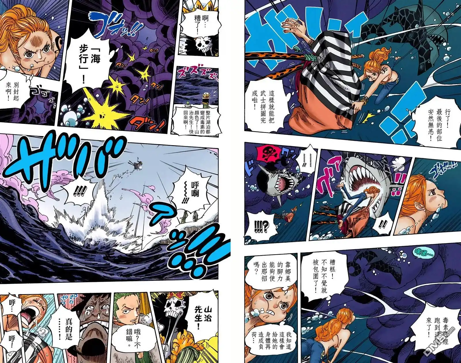 第49页
