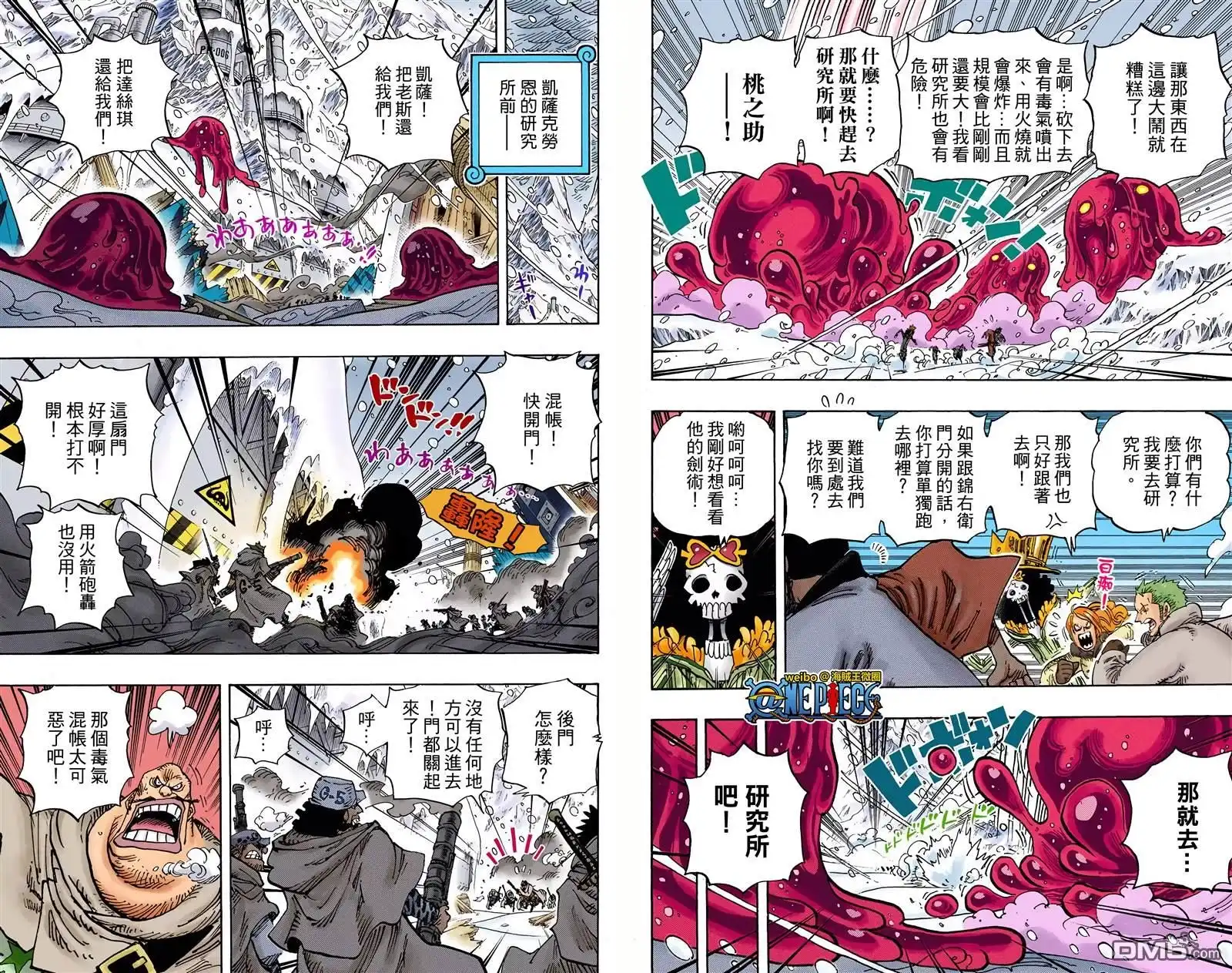 第59页
