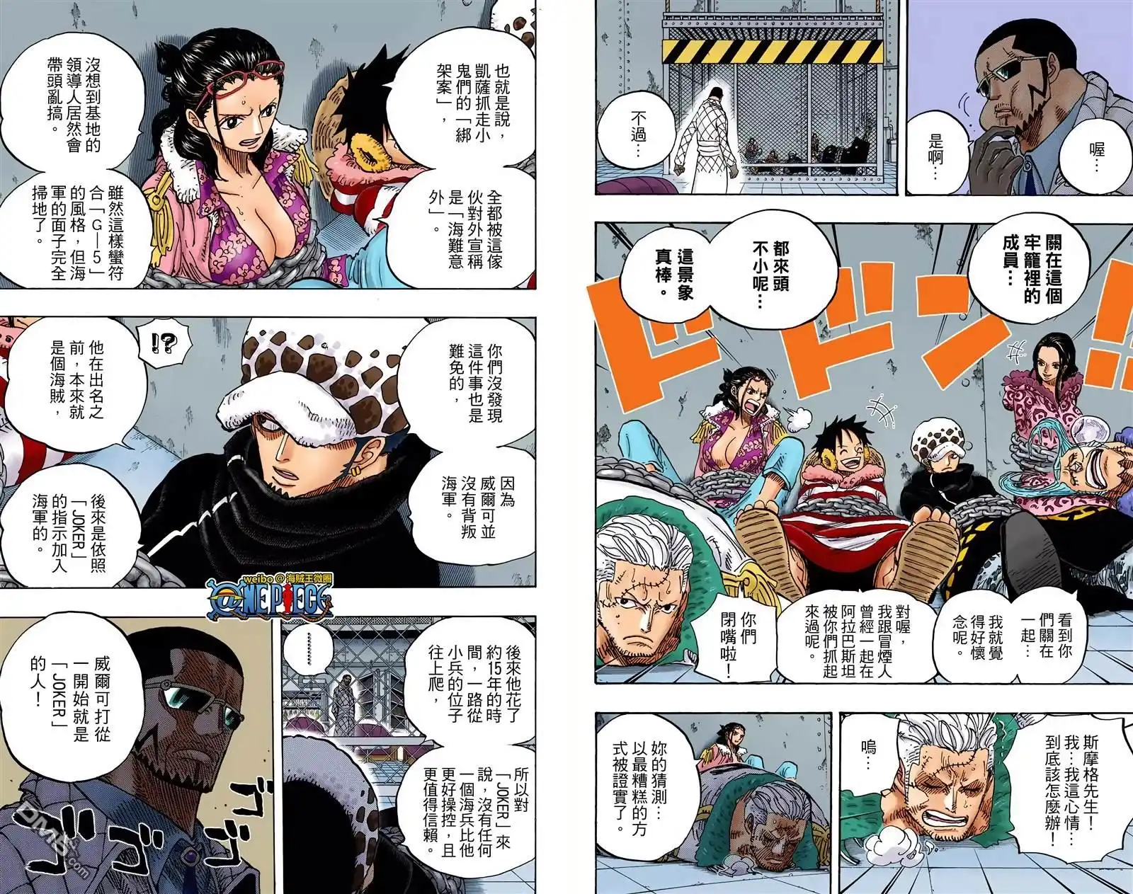 第61页