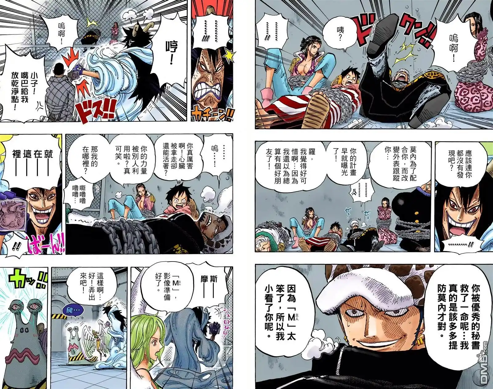 第77页