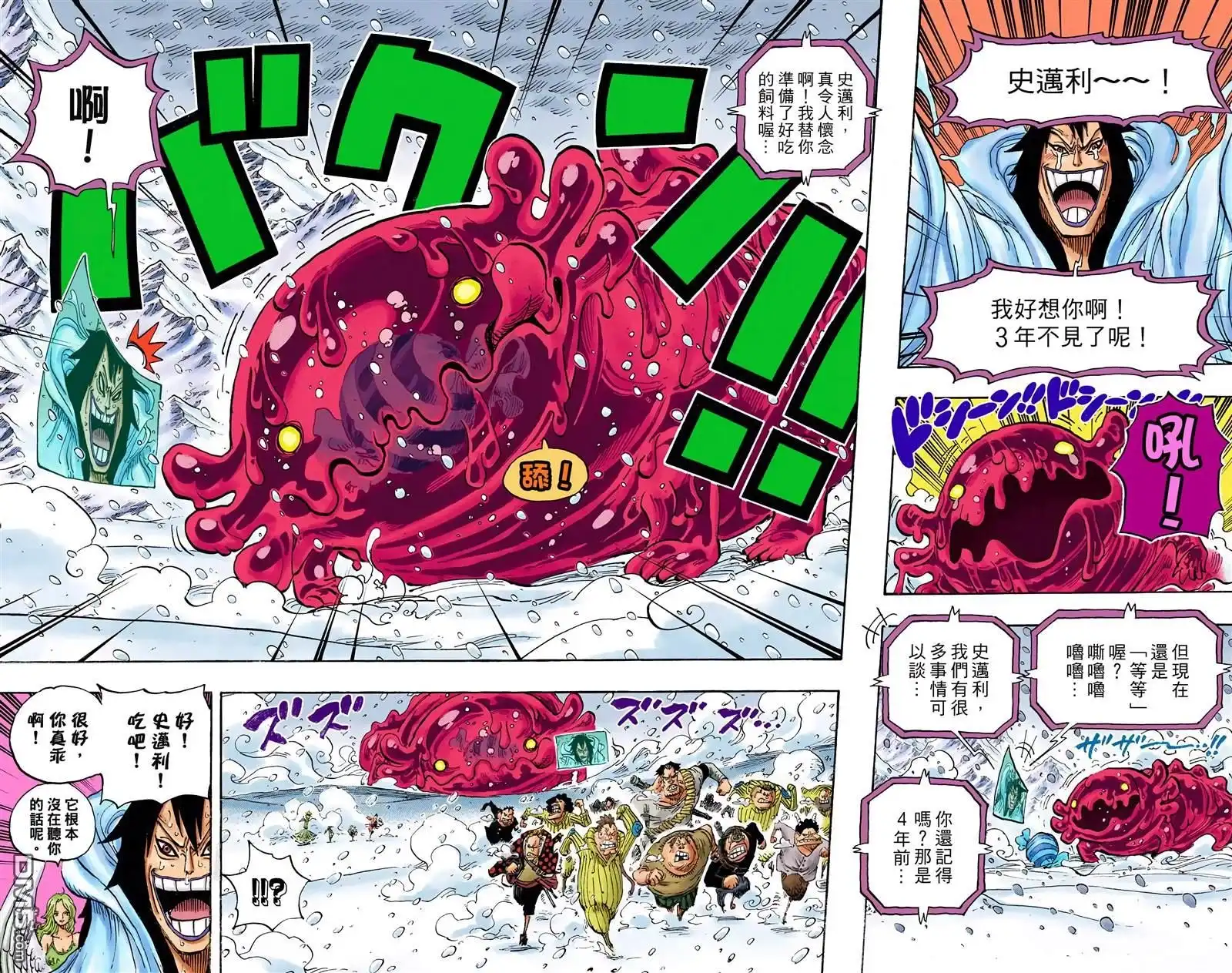 第81页