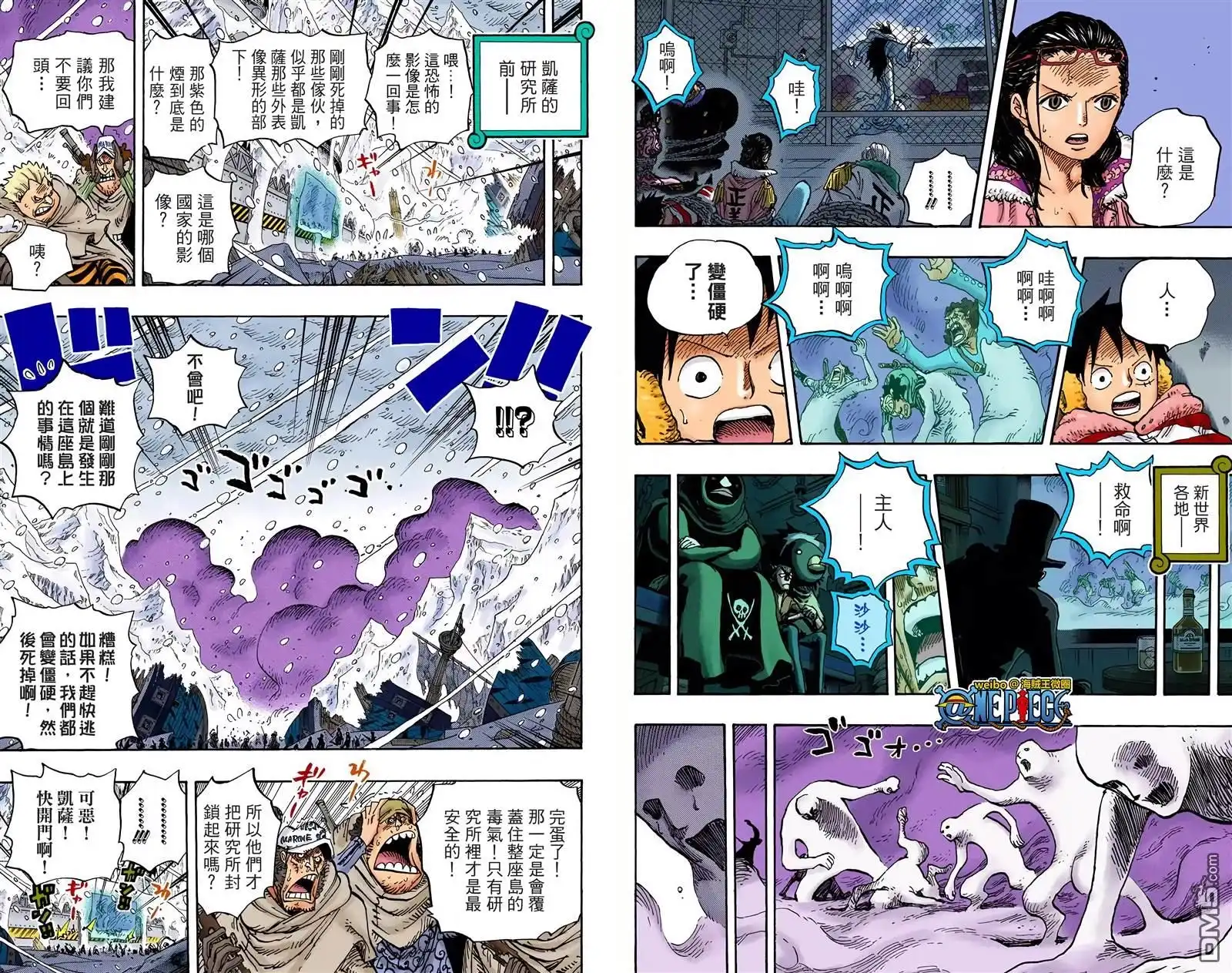 第88页