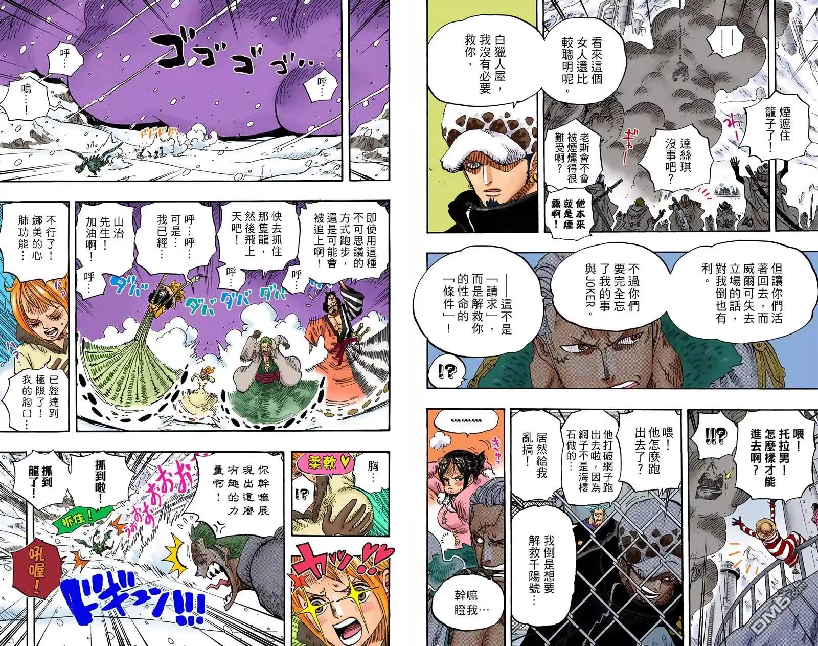 第98页