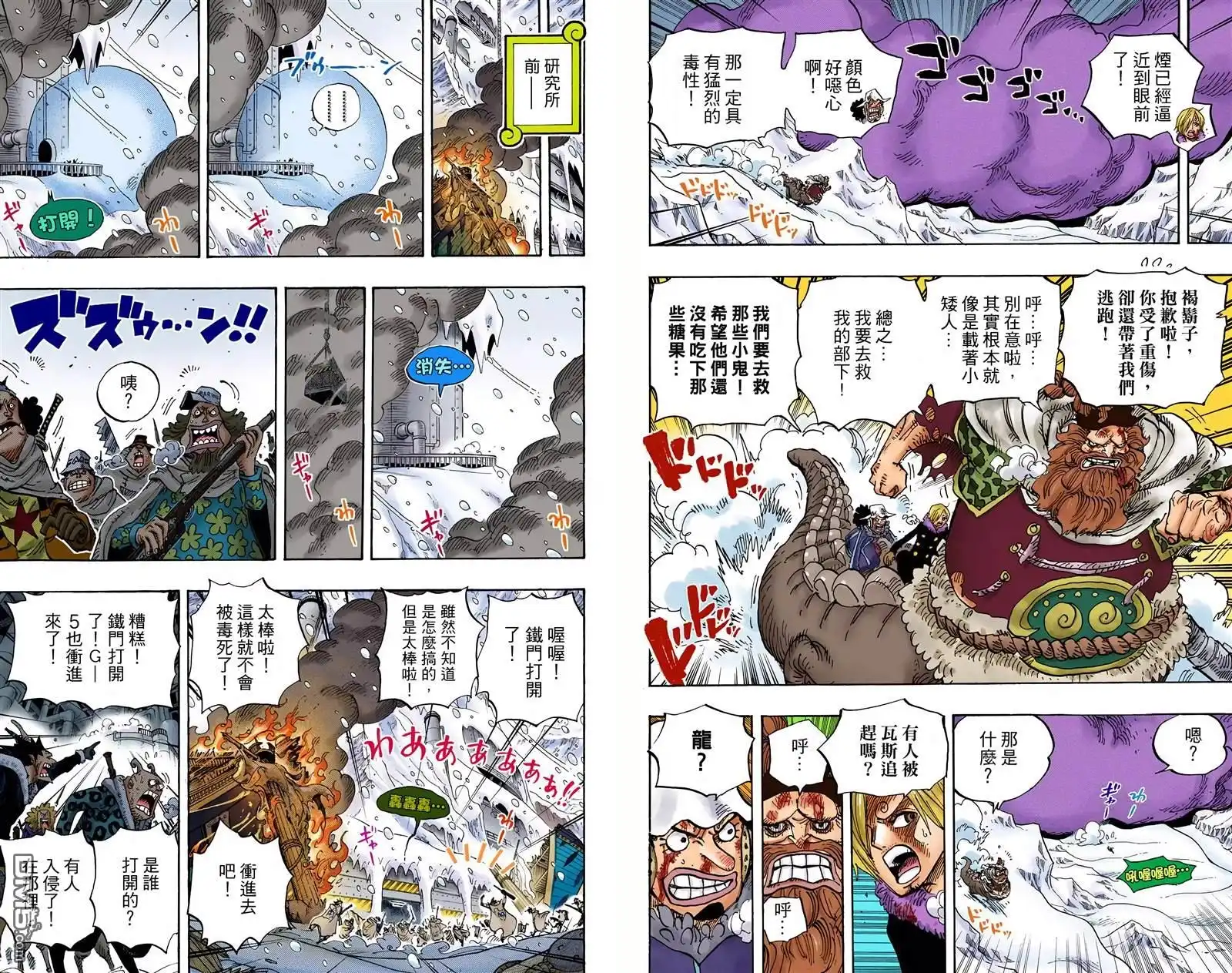第99页