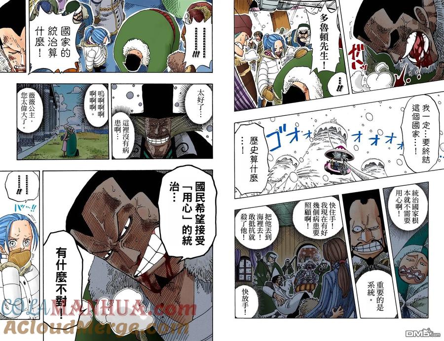 第57页