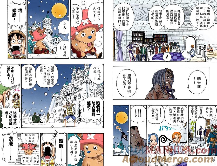 第69页