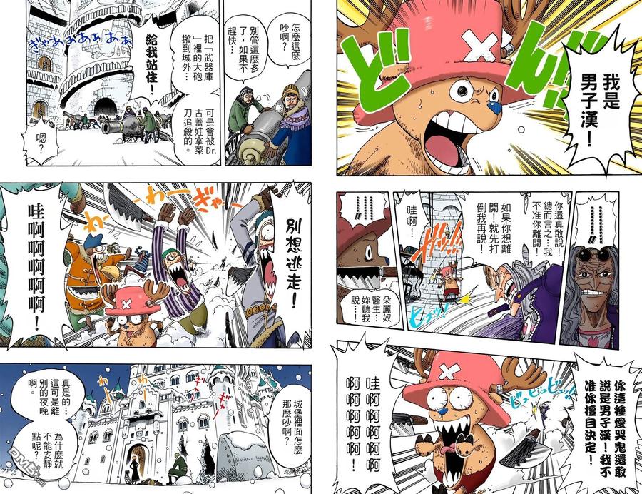 第75页