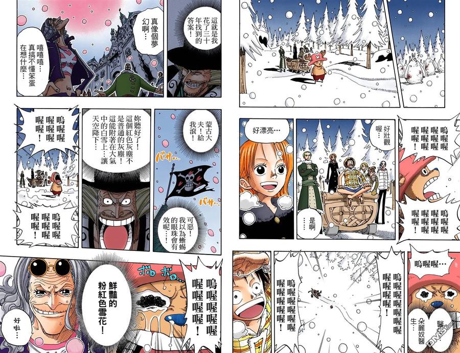 第80页