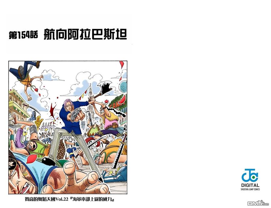 第82页