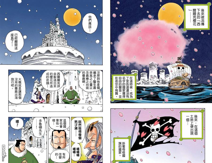 第83页