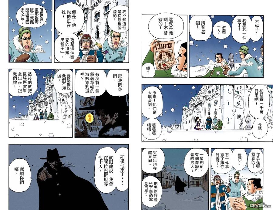 第84页