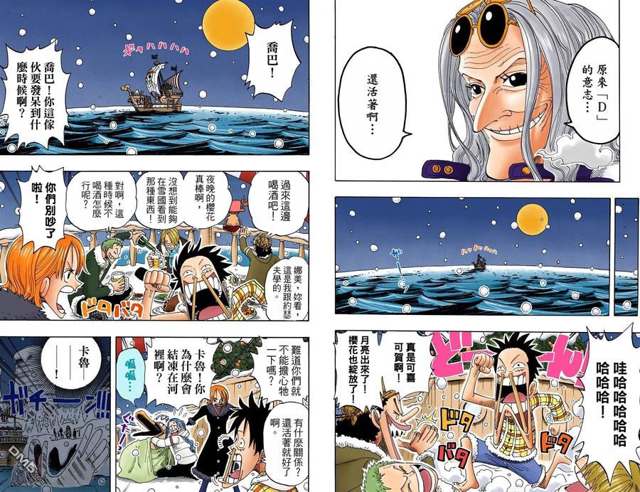 第86页