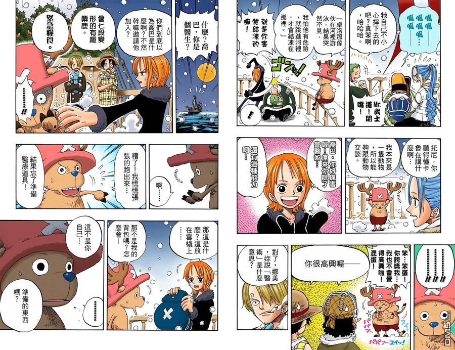 第87页