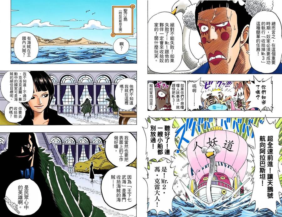 第91页