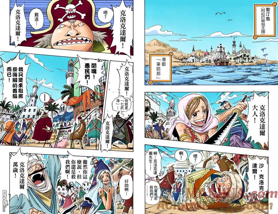 第93页