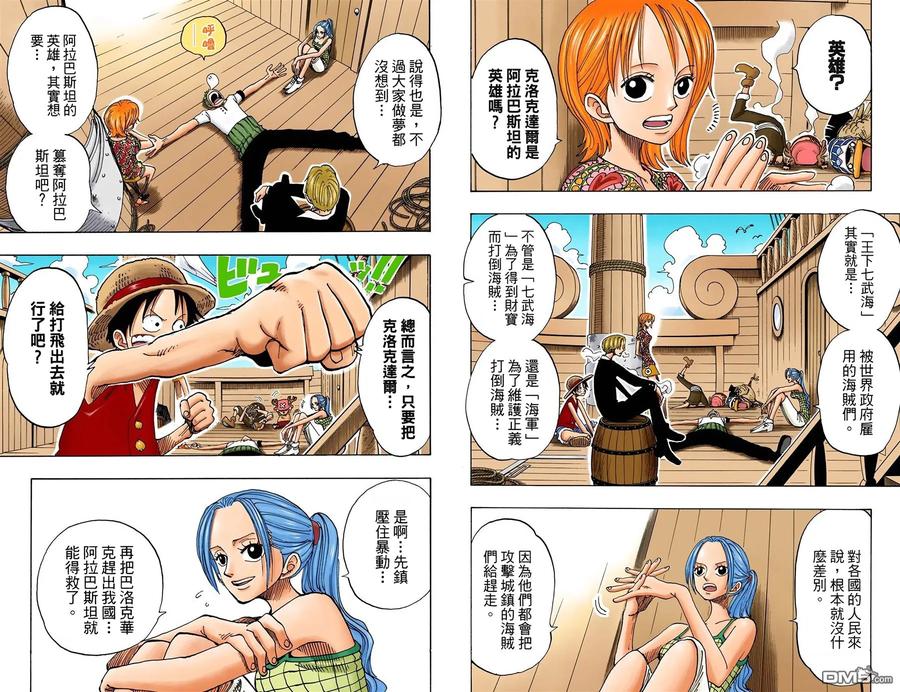 第99页