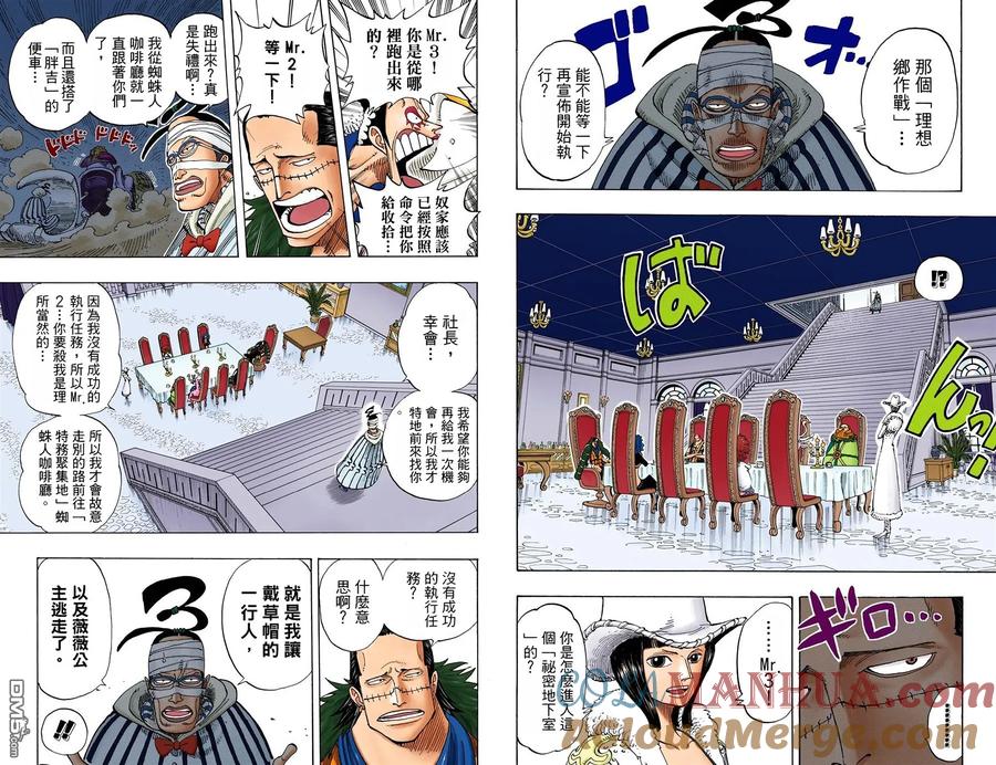第101页