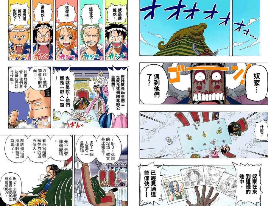 第103页