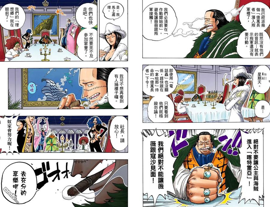 第106页
