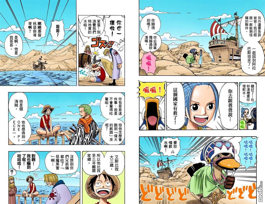 第35页