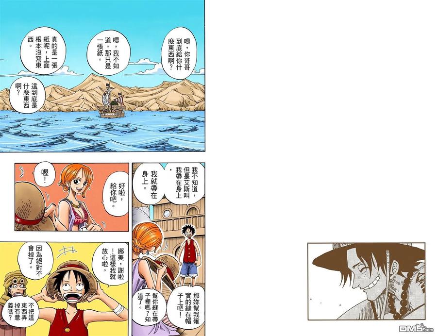 第43页