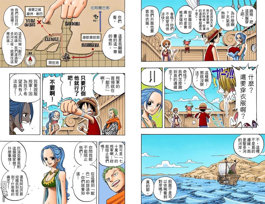 第44页