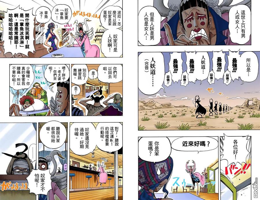 第48页