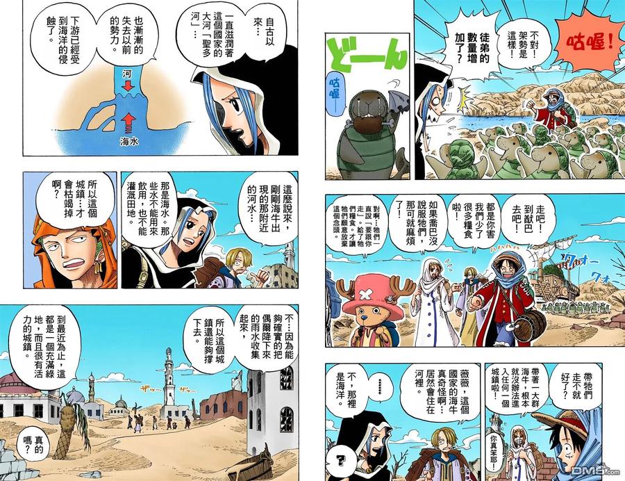 第56页