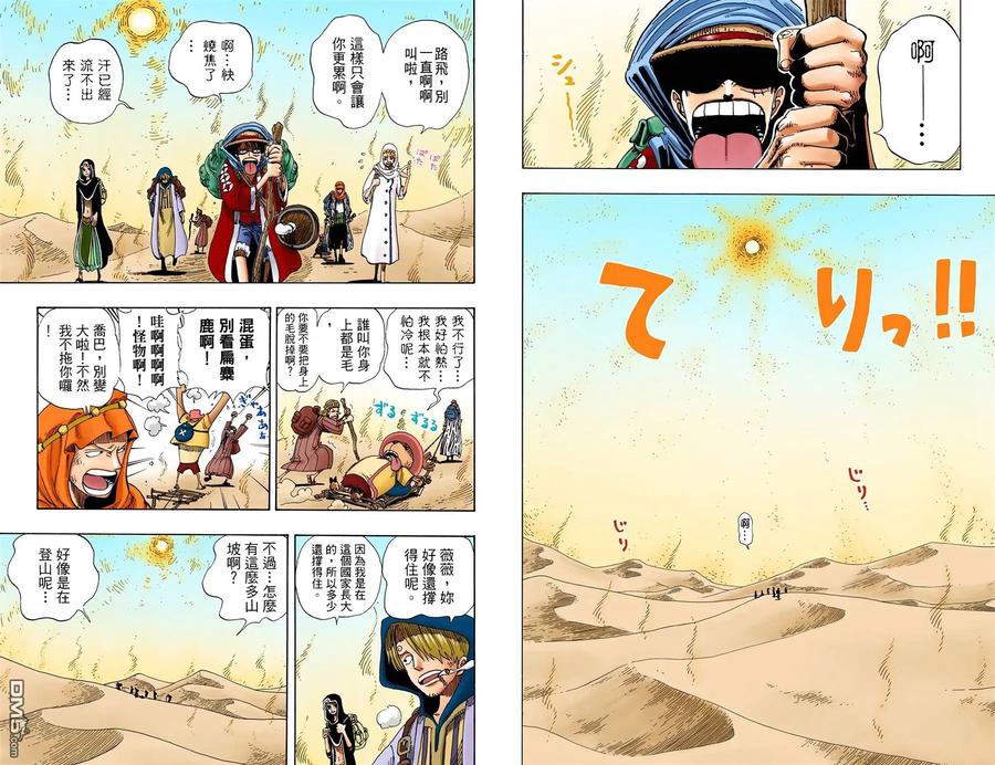 第62页