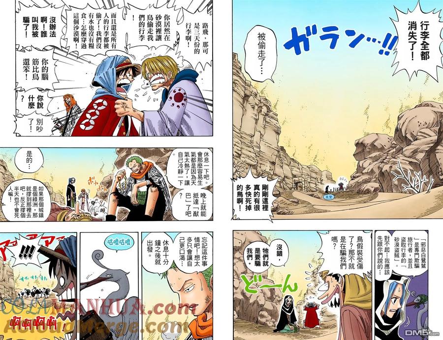 第65页