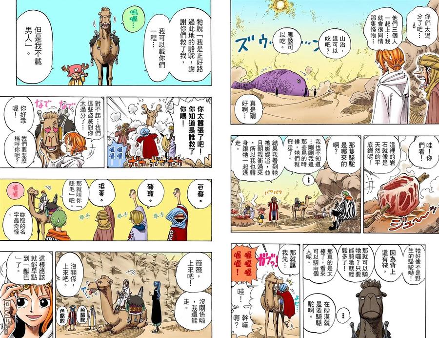 第68页