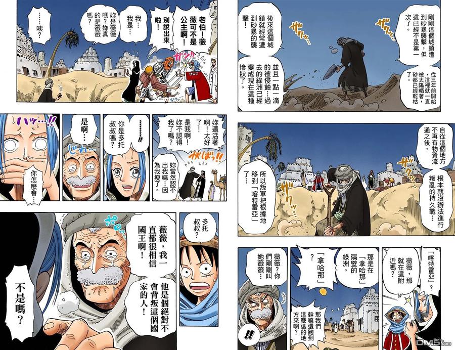 第75页