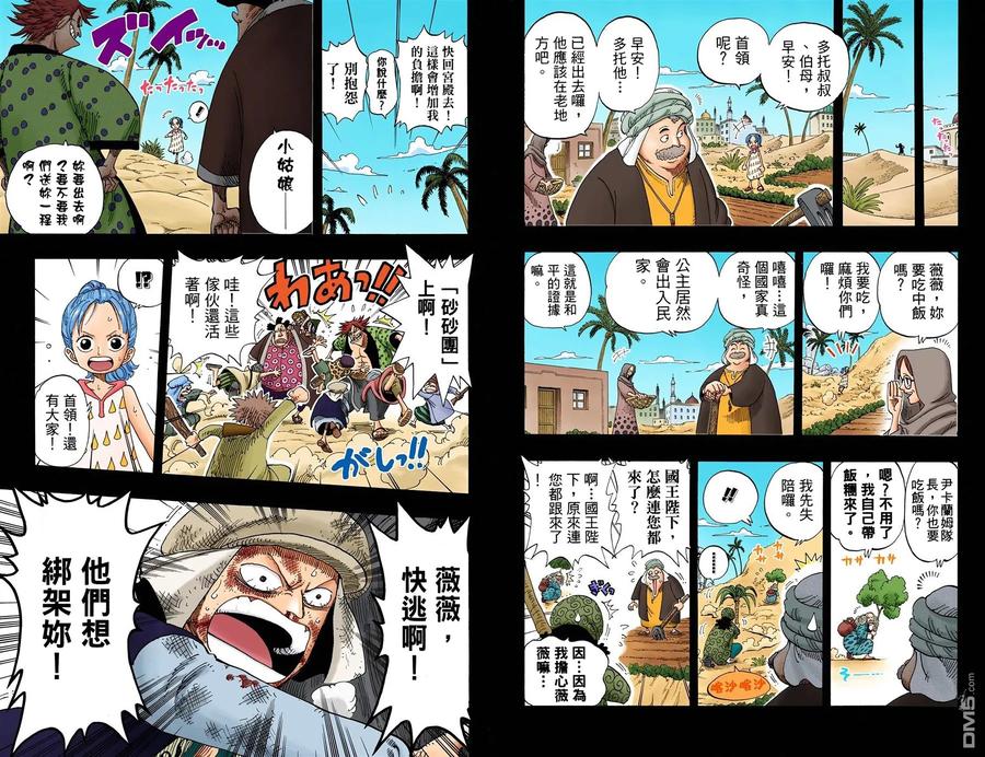 第80页