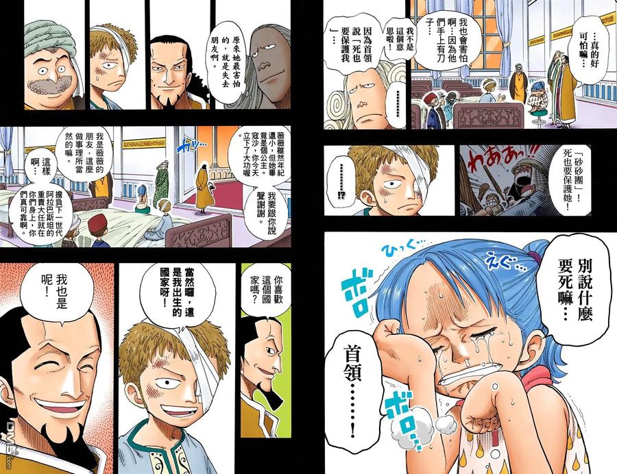 第87页
