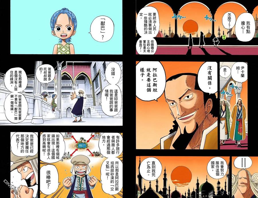 第88页